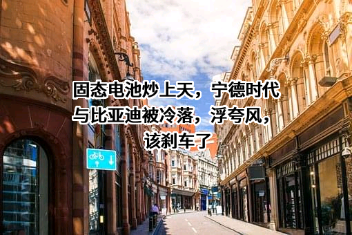 重庆太蓝新能源有限公司