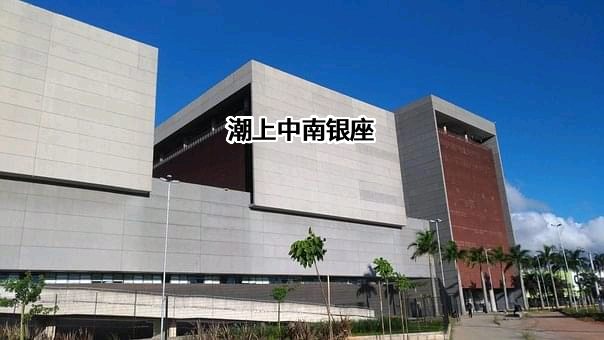 中南控股集团有限公司