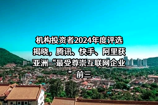 北京快手科技有限公司