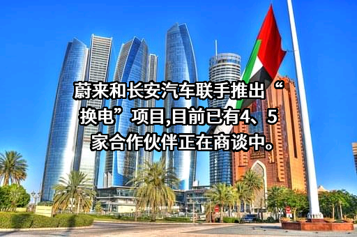 飞凡汽车科技有限公司