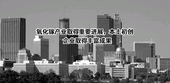 浙江大学杭州国际科创中心