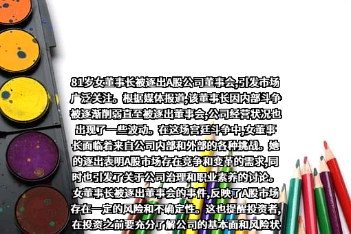 派斯双林生物制药股份有限公司