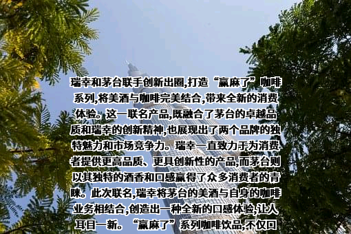 贵州茅台酒股份有限公司