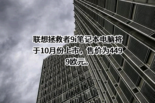 联想控股股份有限公司