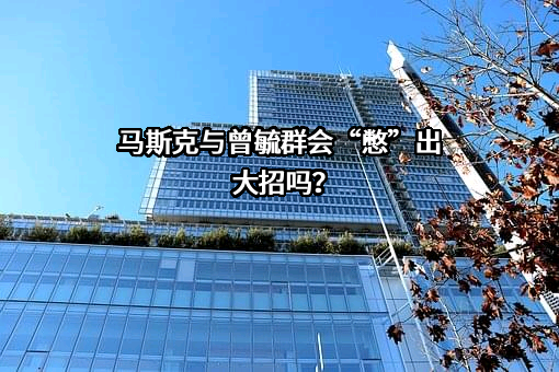宁德时代新能源科技股份有限公司