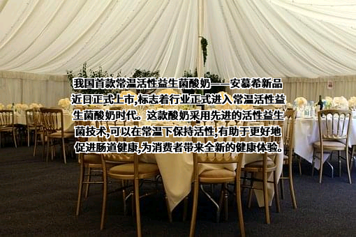 江苏福万居物业管理服务有限公司
