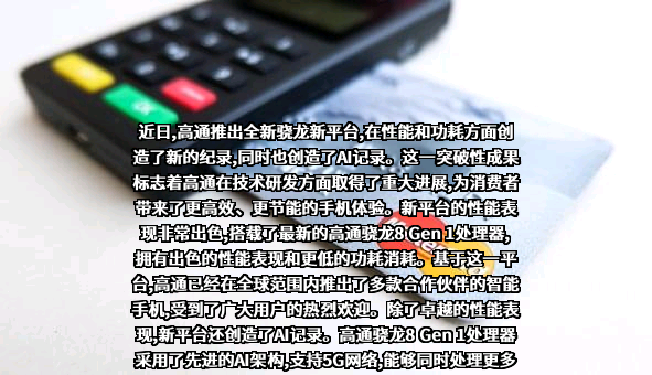 小米科技有限责任公司