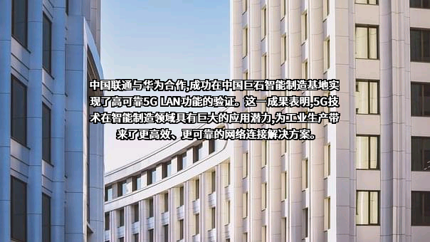 中国联合网络通信集团有限公司
