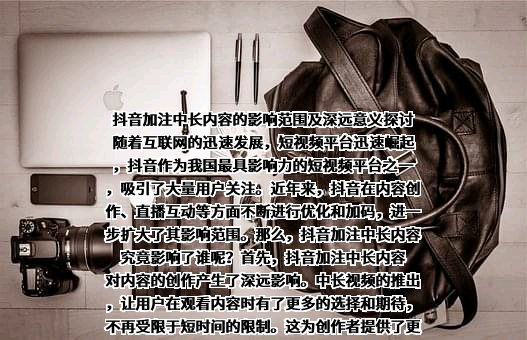 北京字节跳动科技有限公司