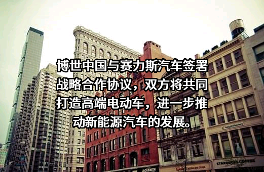 中国汽车技术研究中心有限公司