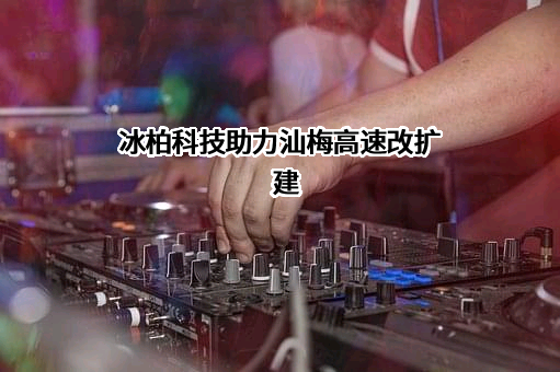 中国铁塔股份有限公司