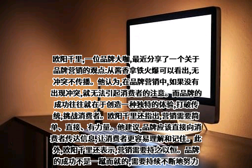 瑞幸咖啡（中国）有限公司