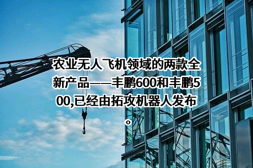 上海拓攻机器人有限公司