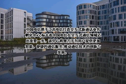 科大讯飞股份有限公司