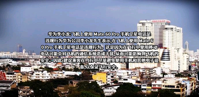 中国电信集团有限公司