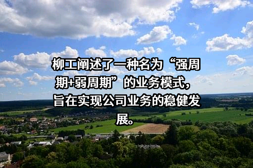 广西柳工机械股份有限公司