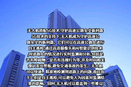 安徽亳阜高速公路有限公司