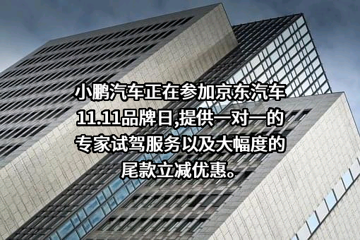 广州橙行智动汽车科技有限公司