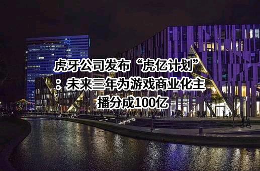 广州华多网络科技有限公司