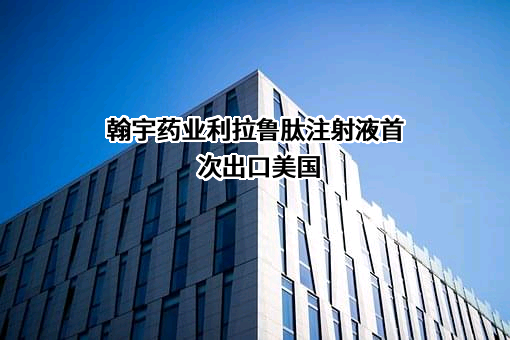 碧迪医疗器械（上海）有限公司