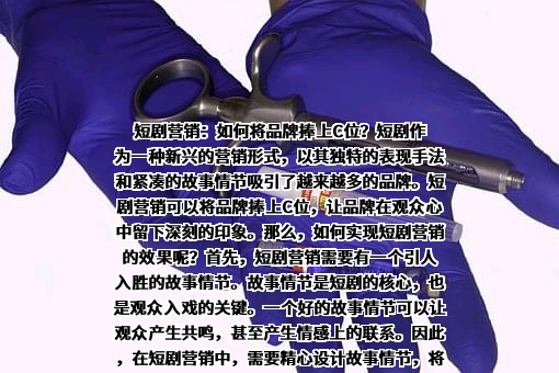 北京快手科技有限公司