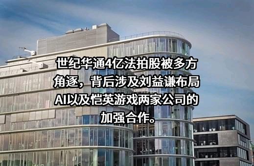 江苏利通电子股份有限公司