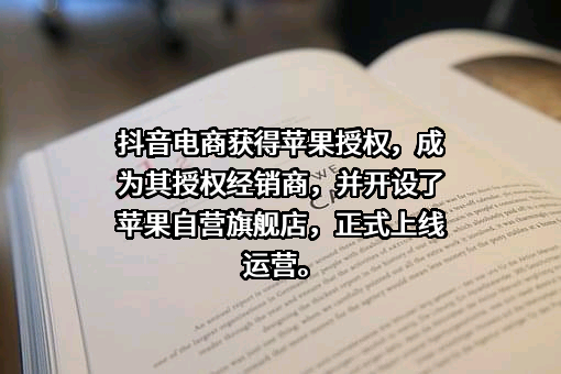 北京字节跳动科技有限公司