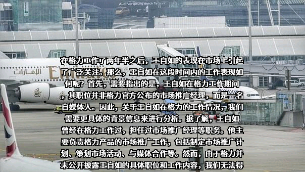 珠海格力电器股份有限公司