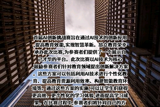 上海新南洋昂立教育科技股份有限公司