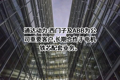 西门子（中国）有限公司