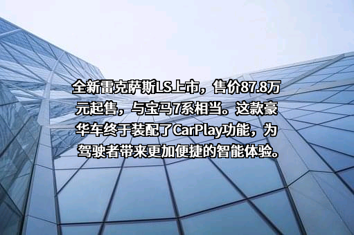 宝马（中国）汽车贸易有限公司