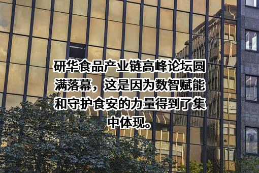 冠捷电子科技股份有限公司