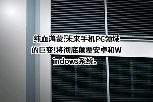 华为技术有限公司