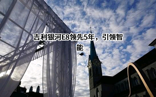 浙江吉利控股集团有限公司