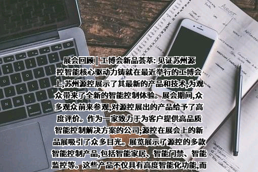工控网（北京）信息技术股份有限公司