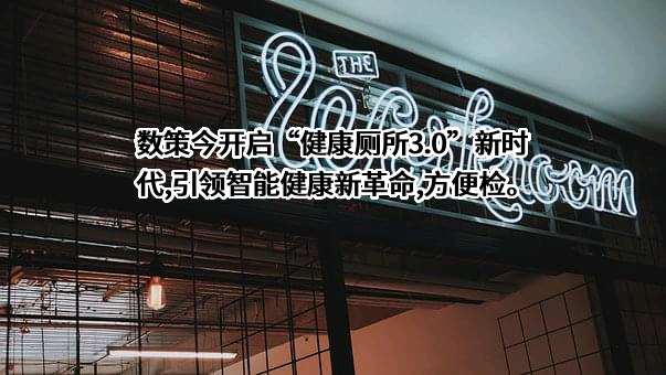 杭州数策指今科技有限公司