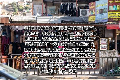 泰森（上海）企业管理有限公司