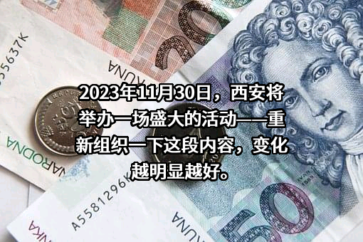陕西省广告协会