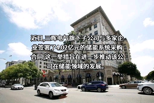 东莞市晓东新能源有限公司
