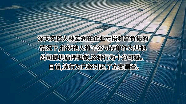 深圳市天地顺铭企业管理有限公司