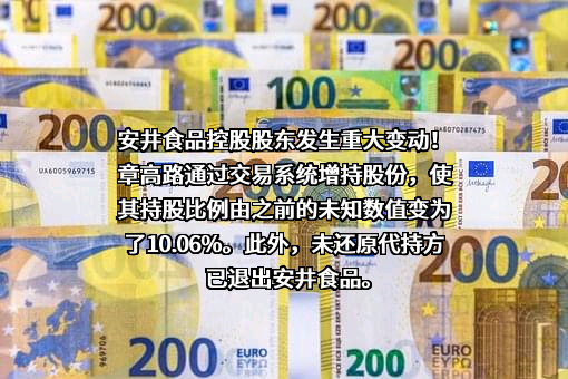 福建国力民生科技发展有限公司