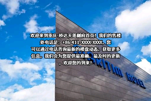 猪八戒股份有限公司