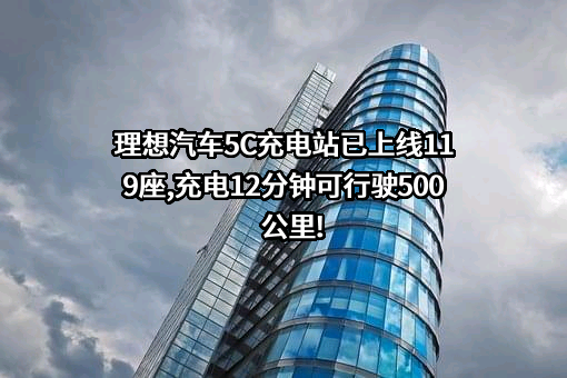 北京车和家信息技术有限公司