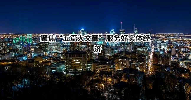 江苏省联合征信有限公司