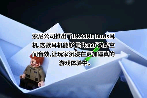 索尼（中国）有限公司