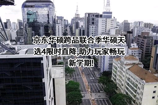 北京京东叁佰陆拾度电子商务有限公司