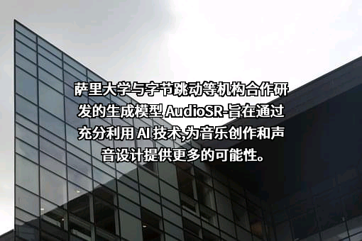 北京字节跳动科技有限公司