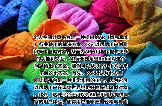 钉钉科技有限公司