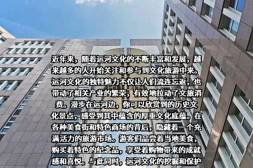 淮安市运河文化产业有限公司