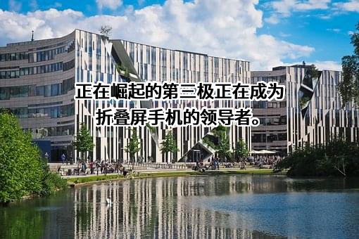 荣耀终端有限公司